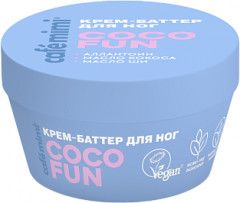 Крем-баттер для ног «Coco fun»