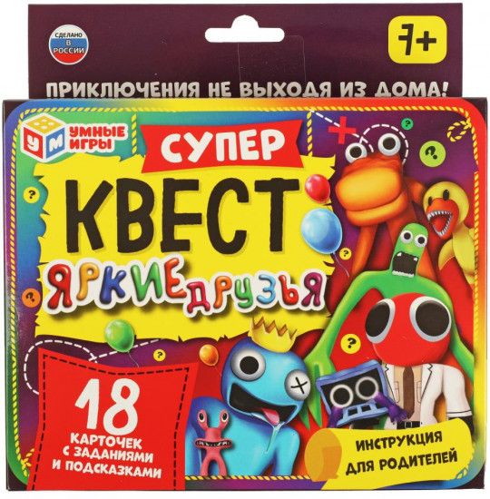 Игра карточная «Яркие друзья»