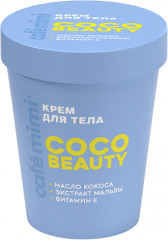Крем для тела «Coco beauty»