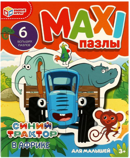 Макси-пазлы для малышей «Синий Трактор в Африке»