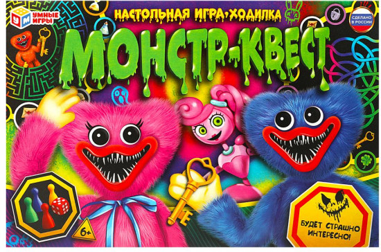 Настольная игра-ходилка «Монстр-квест»