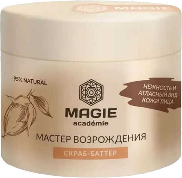 Скраб-баттер для лица | Мастер возрождения | Magie academie