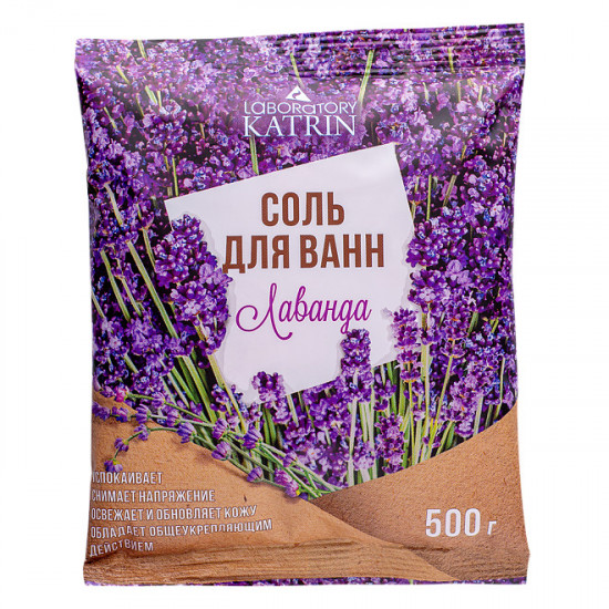 Соль для ванн «Лаванда»