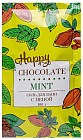 мятный шоколад мятный шоколад