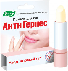 Помада гигиеническая антигерпесная