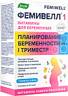 Витамины для беременных «Фемивелл 1»