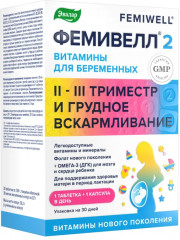 Витамины для беременных «Фемивелл 2»
