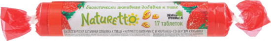 Таблетки жевательные со вкусом клубники «Naturetto»