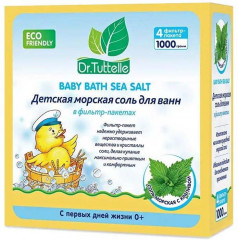 Соль для ванн детская морская с крапивой