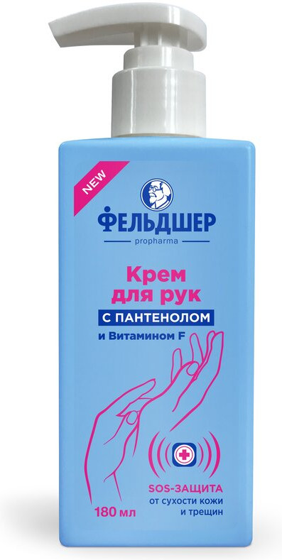 Крем для рук с пантенолом и витамином F «SOS-защита» | Фельдшер