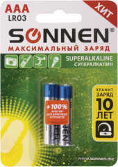 Комплект батареек «Super Alkaline»