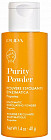 Пудра энзимная отшелушивающая «Purity Powder Enzymatic Exfoliating Powder»