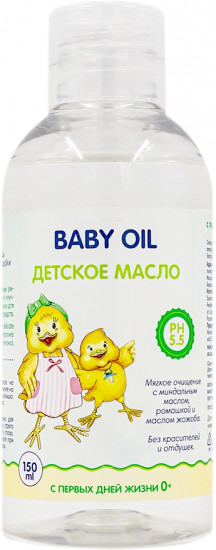 Масло детское