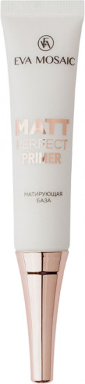 База под макияж матирующая «Perfect Matt Primer»