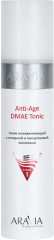 Тоник для лица «Anti-Age DMAE Tonic»