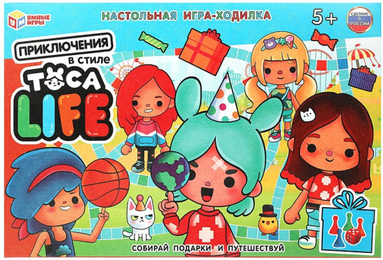 Игра-ходилка настольная «Приключения в стиле Toca Life»