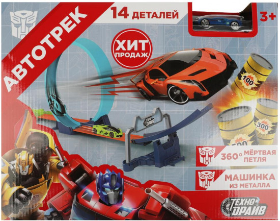 Автотрек