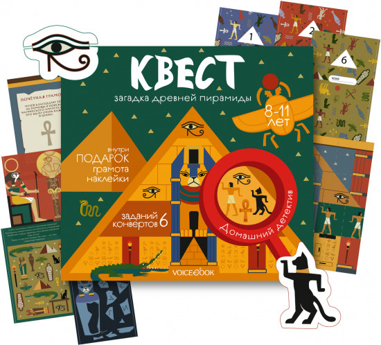Игра настольная «Квест. Загадка древней пирамиды»