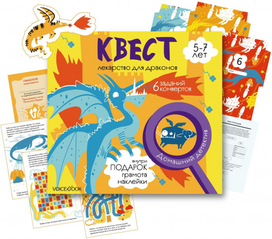 Игра настольная «Квест. Лекарство для драконов»