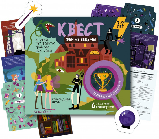 Игра настольная «Квест. Феи против ведьм»