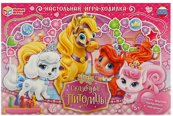 Игра-ходилка настольная «Сказочные питомцы»