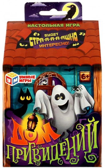 Игра карточная «Дом приведений»