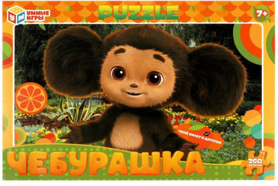 Пазл «Чебурашка»