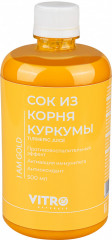 Напиток сокосодержащий «Куркума»