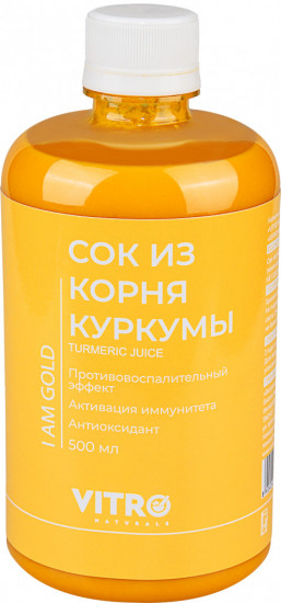 Напиток сокосодержащий «Куркума»