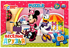 Пазл «Весёлые друзья. Девочки»