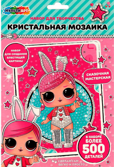Мозаика кристальная «Куколки-модницы»