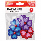 Наклейки из фетра «Клевер»