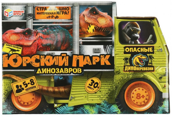 Игра карточная «Юрский парк динозавров»