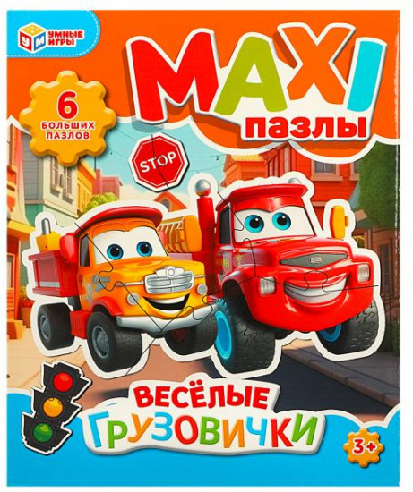 Макси-пазлы для малышей «Весёлые грузовички»