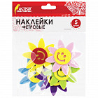 Наклейки из фетра «Солнышки»