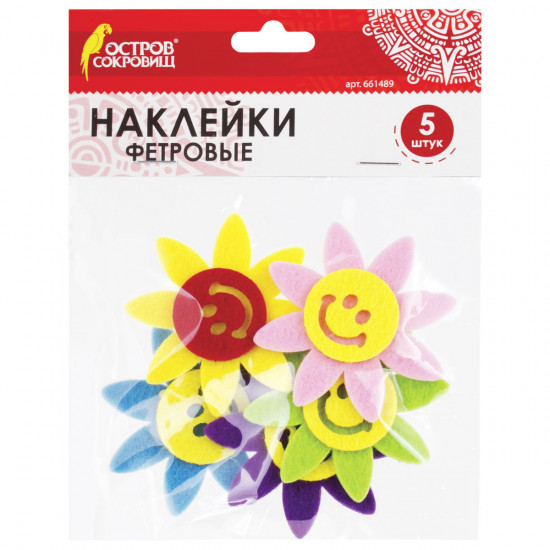 Наклейки из фетра «Солнышки»