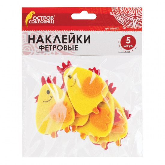 Наклейки из фетра «Цыплята»
