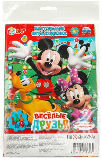 Игра-ходилка настольная «Весёлые друзья»