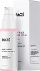 Жидкие патчи для кожи вокруг глаз «Anti-age liquid patches»