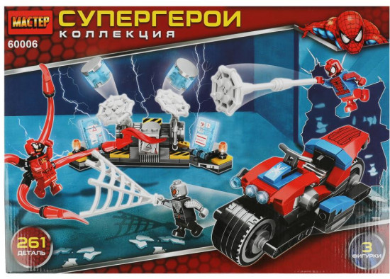 Конструктор