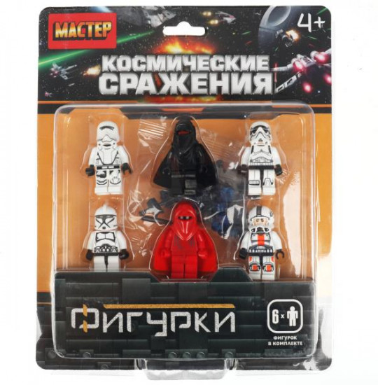 Набор фигурок игровых