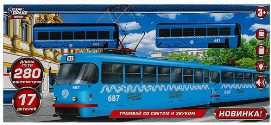 Железная дорога «Трамвай»