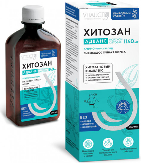 Хитозан Адванс раствор