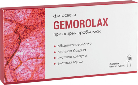 Фитосвечи от геморроя «Gemorolax»