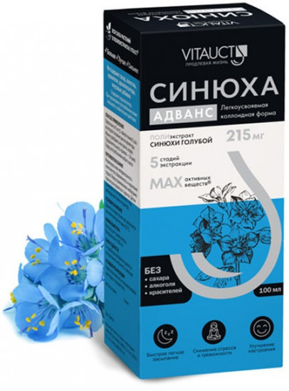Раствор «Синюха Адванс»