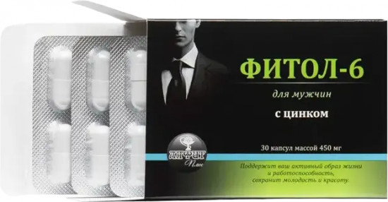 Капсулы для мужского здоровья «Фитол-6»