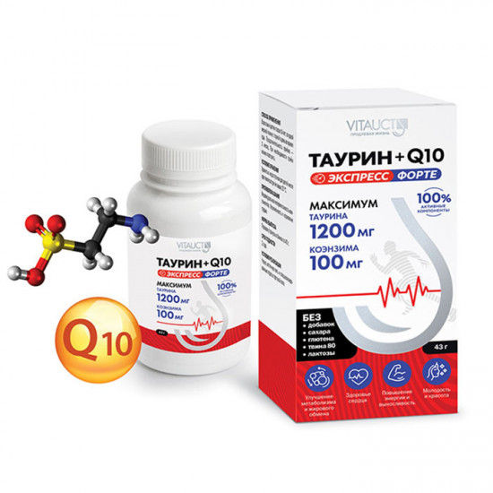 Таурин + Q10