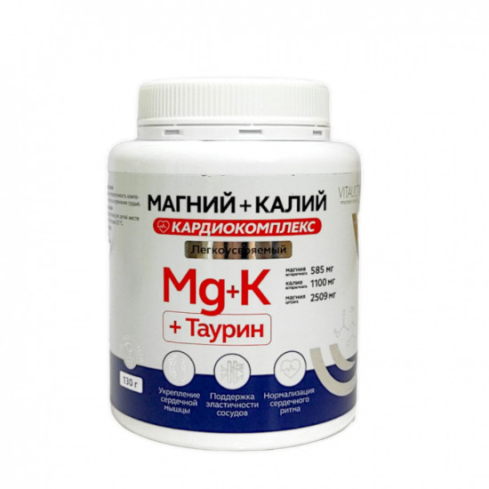 Магний + Калий Кардиокомплекс