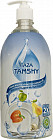 Жидкость для мытья посуды «Taza Tamshy»