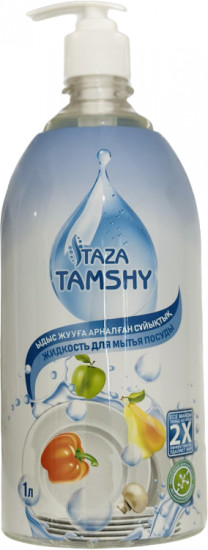 Жидкость для мытья посуды «Taza Tamshy»